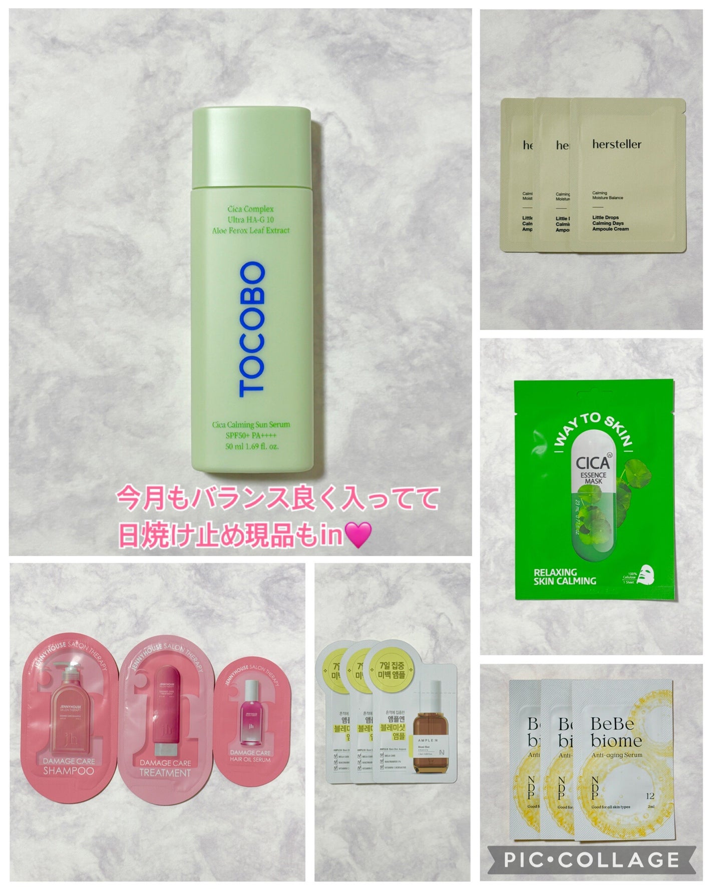 ãããðŠììŽì¹ŽðŠãã©ãã100 on LIPS ãðð°ð ð°ðããåŸ
ã£ãŠâ£ïžä»æãçŸåå
¥ã£ãŠããððæé¡980åã§..ãïŒ2æç®ïŒ