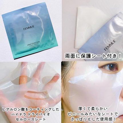 イルミナス ベルベット/FEMMUE/美容液を使ったクチコミ(3枚目)