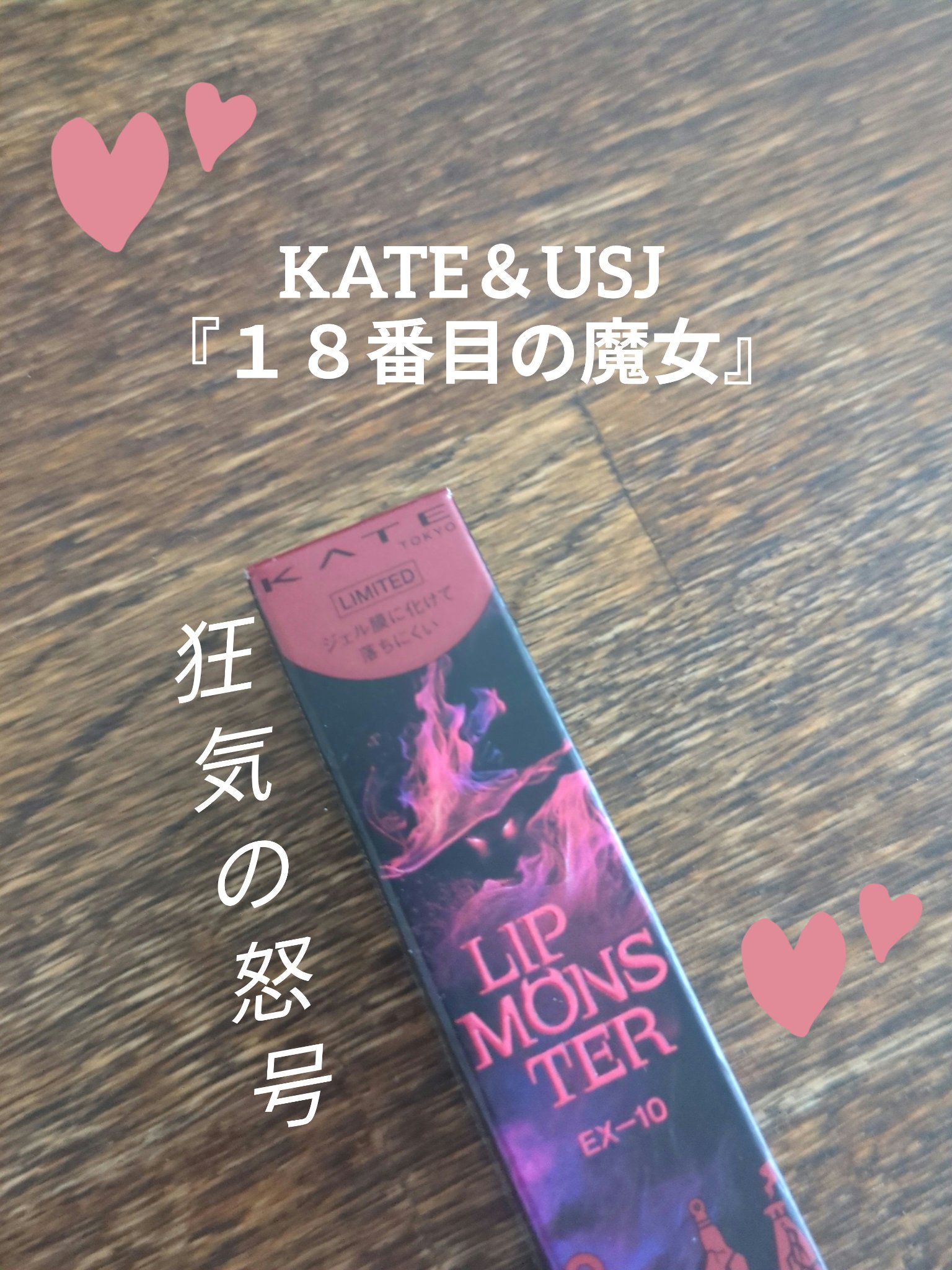 オペラ マイラッシュ アドバンスト/OPERA/マスカラを使ったクチコミ（1枚目）