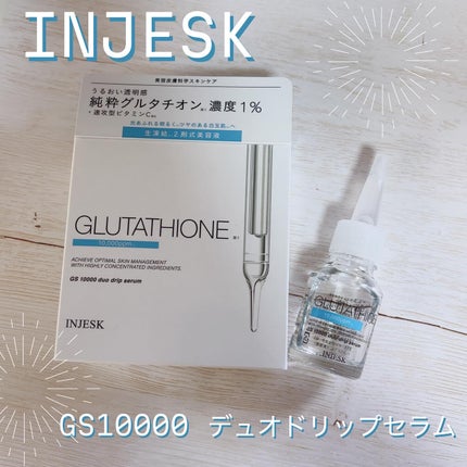 インジェスク NM 10000 デュオ ドリップ セラム/INJESK/美容液を使ったクチコミ(2枚目)