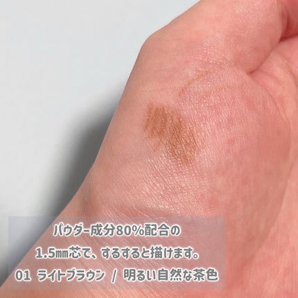 細芯アイブロウN/CEZANNE/アイブロウを使ったクチコミ(2枚目)