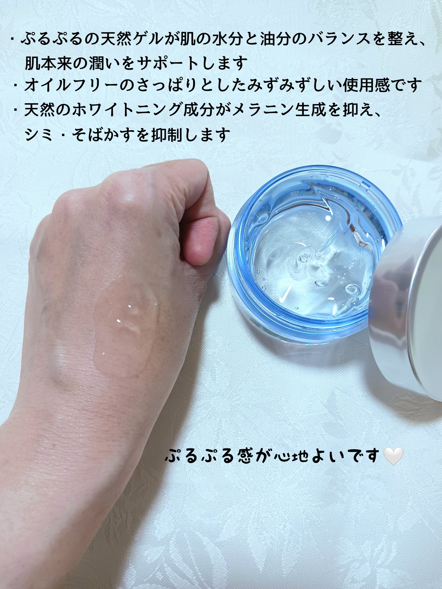 クリアクリーム（ホワイト）/emuart(エミュアール)/フェイスクリームを使ったクチコミ（2枚目）