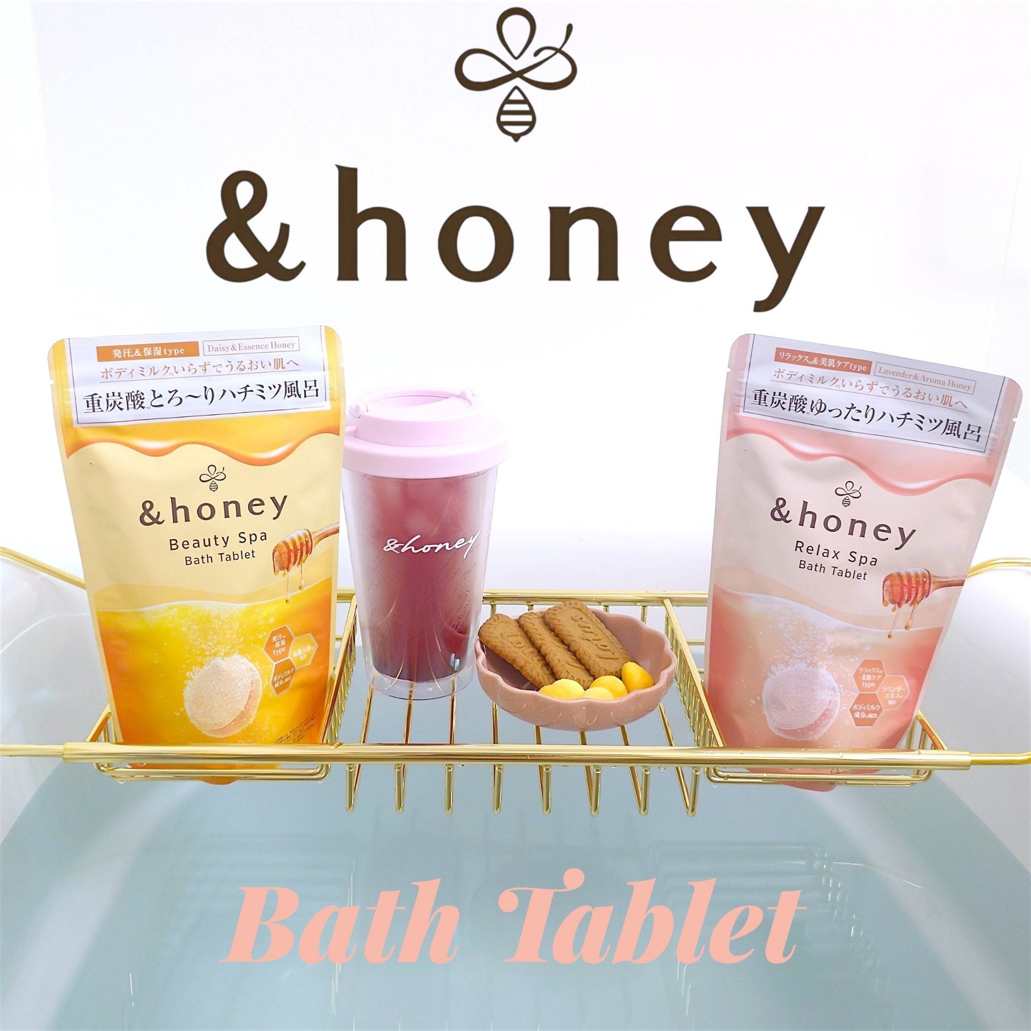 リラックス スパ バスタブレット/&honey/入浴剤を使ったクチコミ（1枚目）