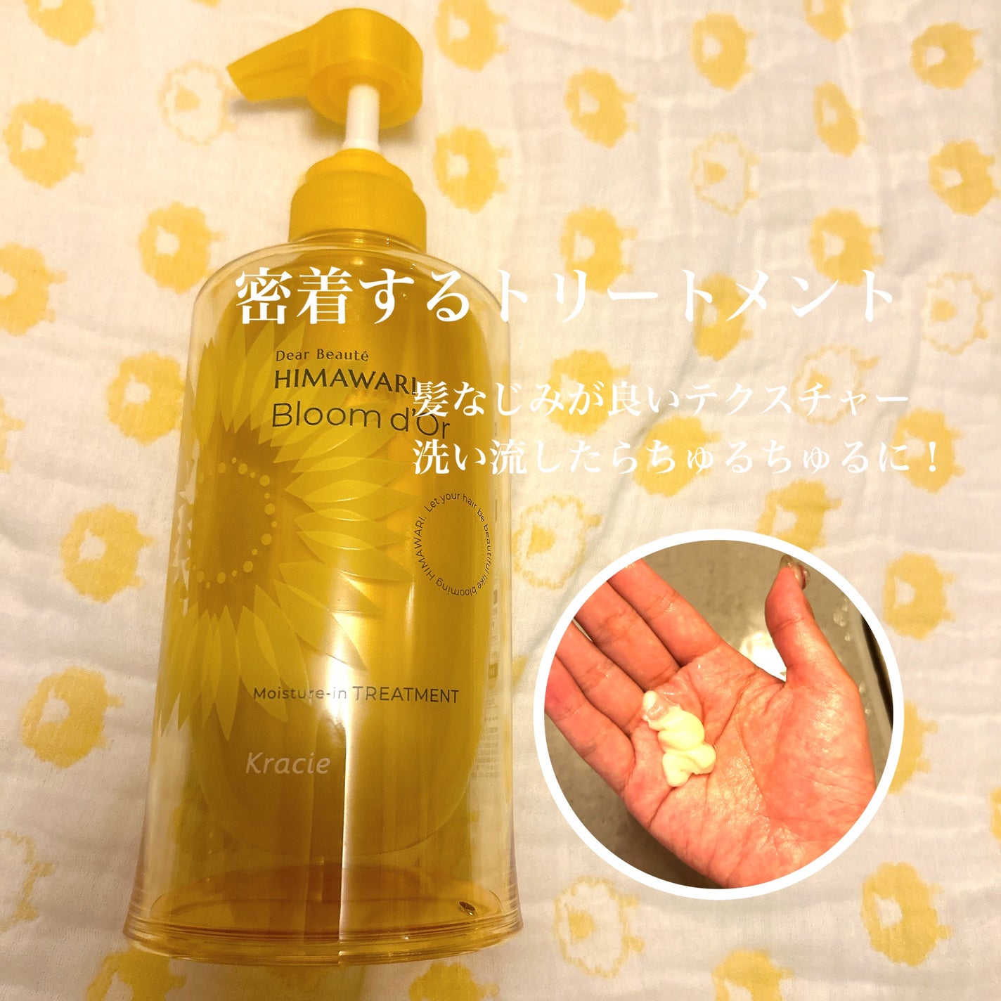 ディアボーテ ブルームドール モイスチャーイン シャンプー/トリートメント/ディアボーテ/市販シャンプーを使ったクチコミ(3枚目)