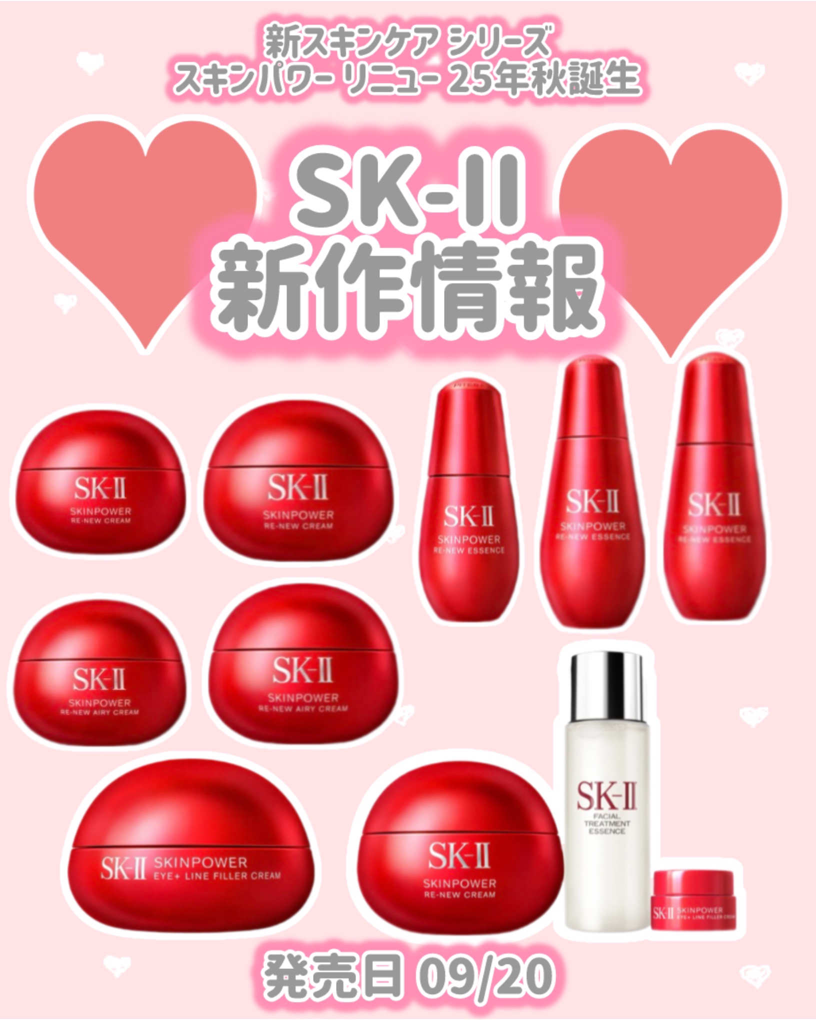 SK-II スキンパワー アイ プラス ライン フィラー クリーム/SK-II/アイケア・アイクリームを使ったクチコミ（1枚目）