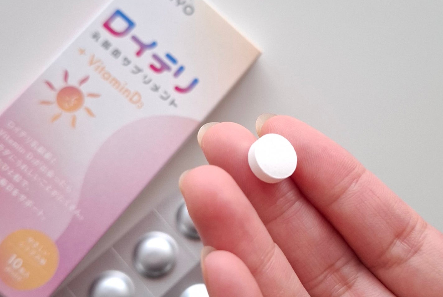 ロイテリ 乳酸菌サプリメント+VitaminD3/オハヨー乳業/健康サプリメントを使ったクチコミ(3枚目)