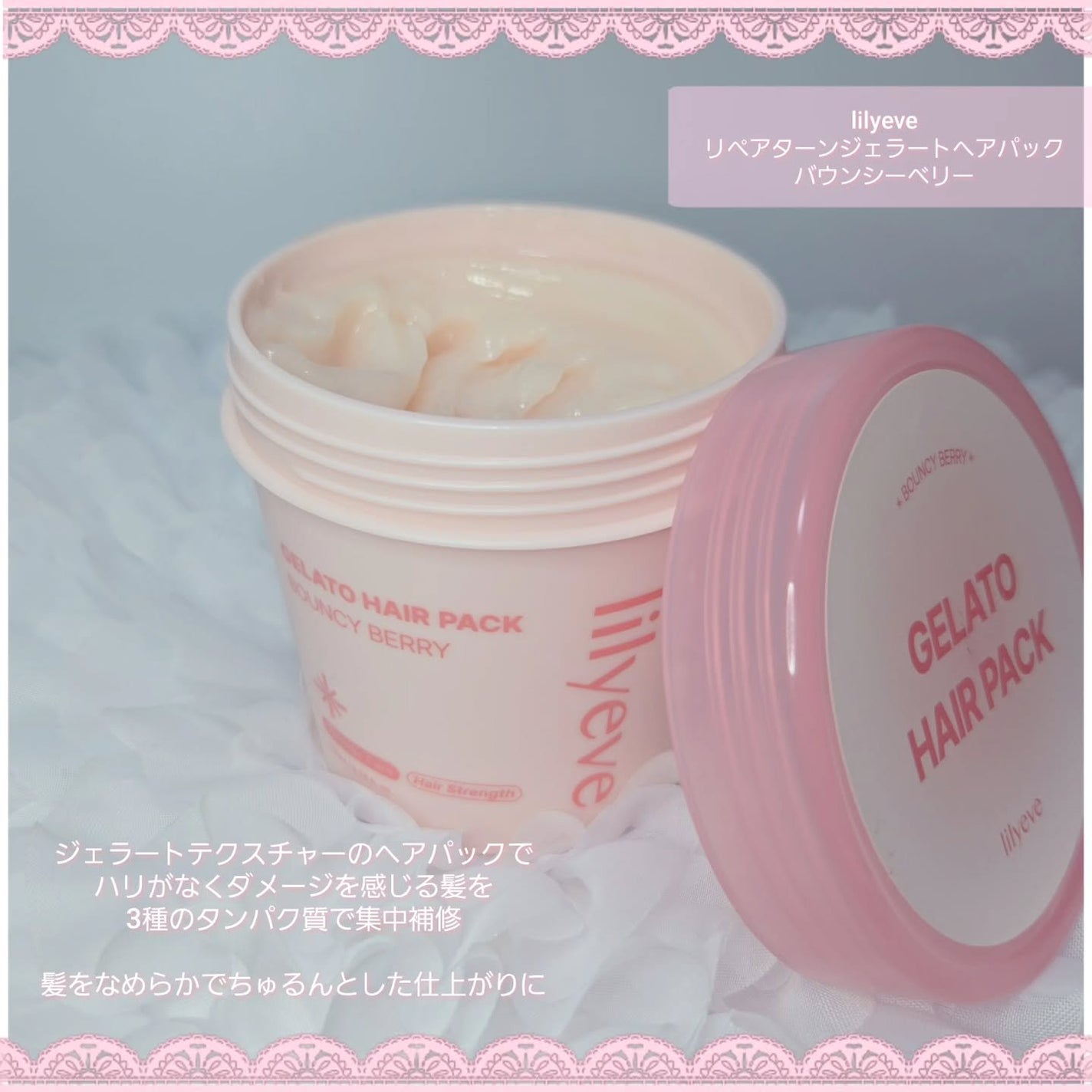 もかちゃん*フォロバ on LIPS 「lilyeve様のアンバサダー、リリミン1期としての投稿です❕..」(2枚目)