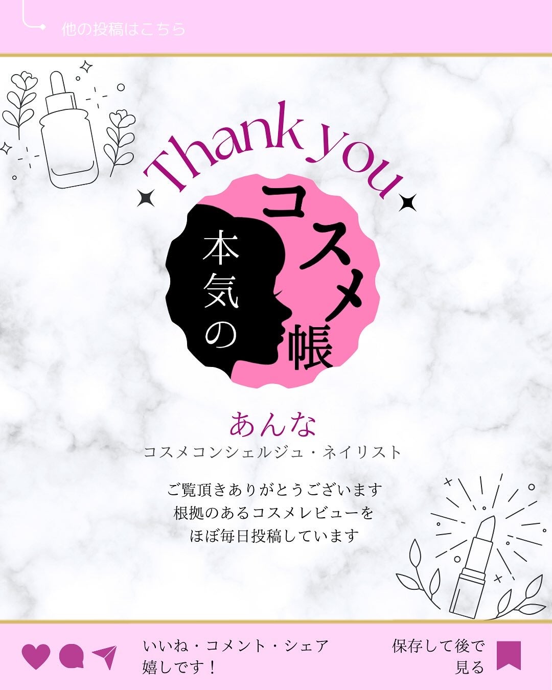 コレオロジー/FOODOLOGY/ボディサプリメントを使ったクチコミ(5枚目)