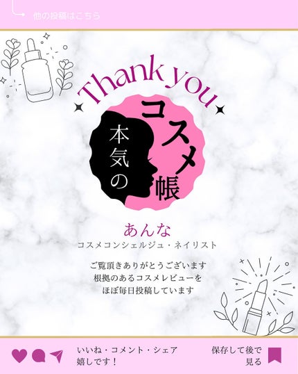 コレオロジー/FOODOLOGY/ボディサプリメントを使ったクチコミ(5枚目)