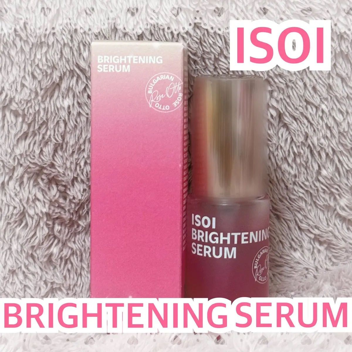 ISOI様からご提供いただいただきました❣️#PR

🌹ISOIの「ツヤ玉ローズPDRNセラム」を使ってみました✨
韓国オリーブヤングセラム部門12年間1位のくすみローズセラムが、ローズPDRNなどの美容成分を追加配合し、「ツヤ玉ローズP