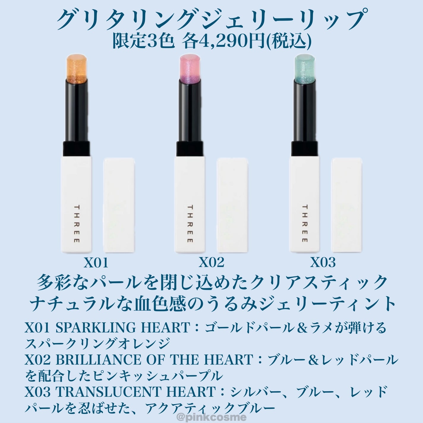 THREE ネイルラッカー/THREE/マニキュアを使ったクチコミ(5枚目)