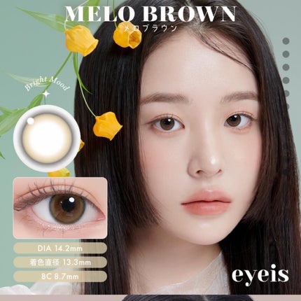 eyeis 1day/URIA i-DOL/ワンデー(1DAY)カラコンを使ったクチコミ(5枚目)