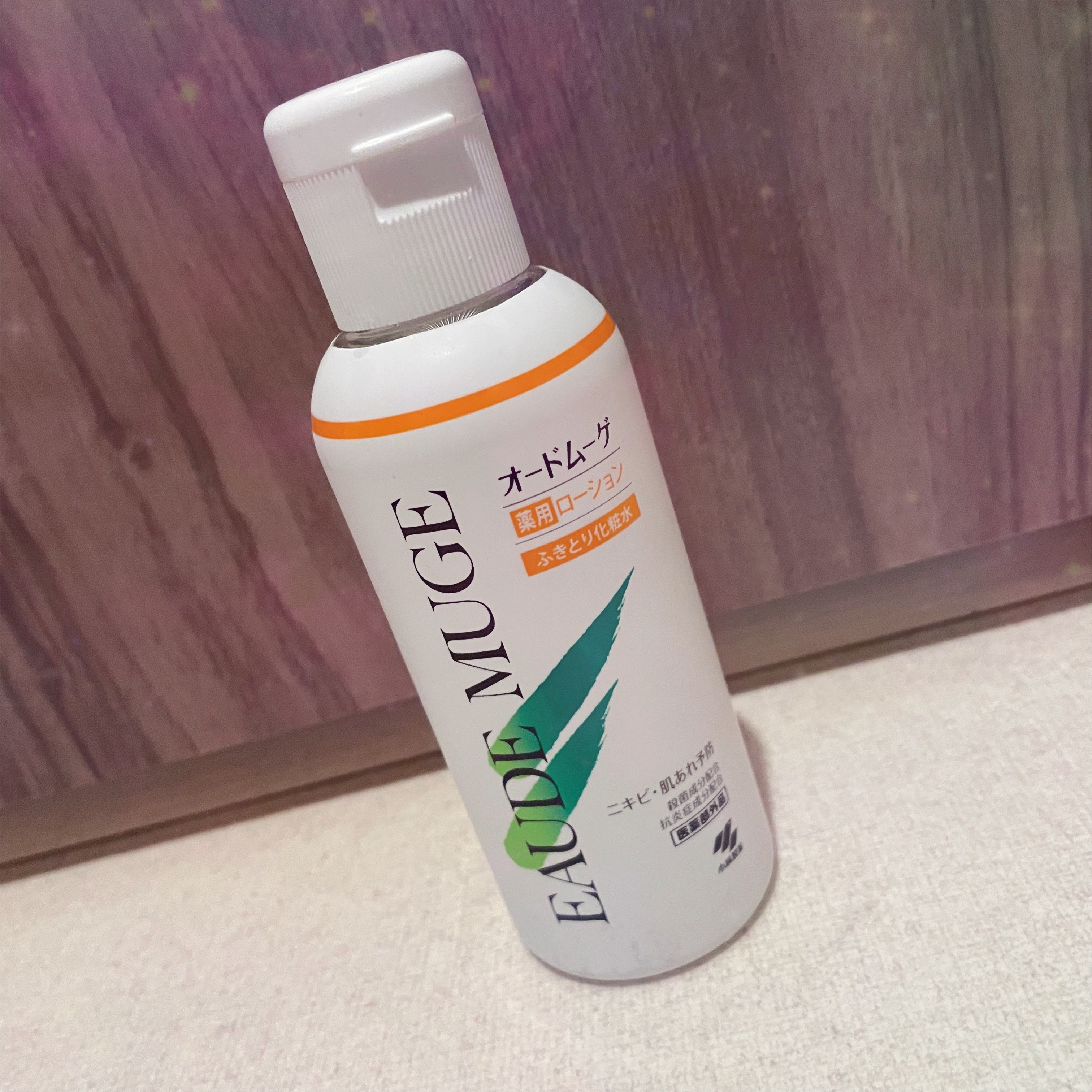 オードムーゲ 薬用ローション（ふきとり化粧水）/オードムーゲ/拭き取り化粧水を使ったクチコミ（1枚目）