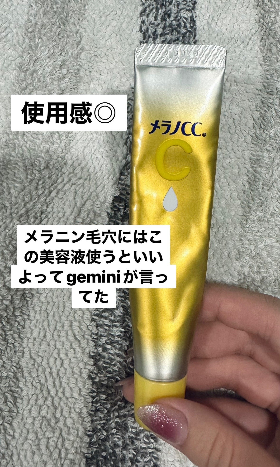 薬用洗顔クリーム マイルドタイプ/クレアラシル/洗顔フォームを使ったクチコミ(8枚目)