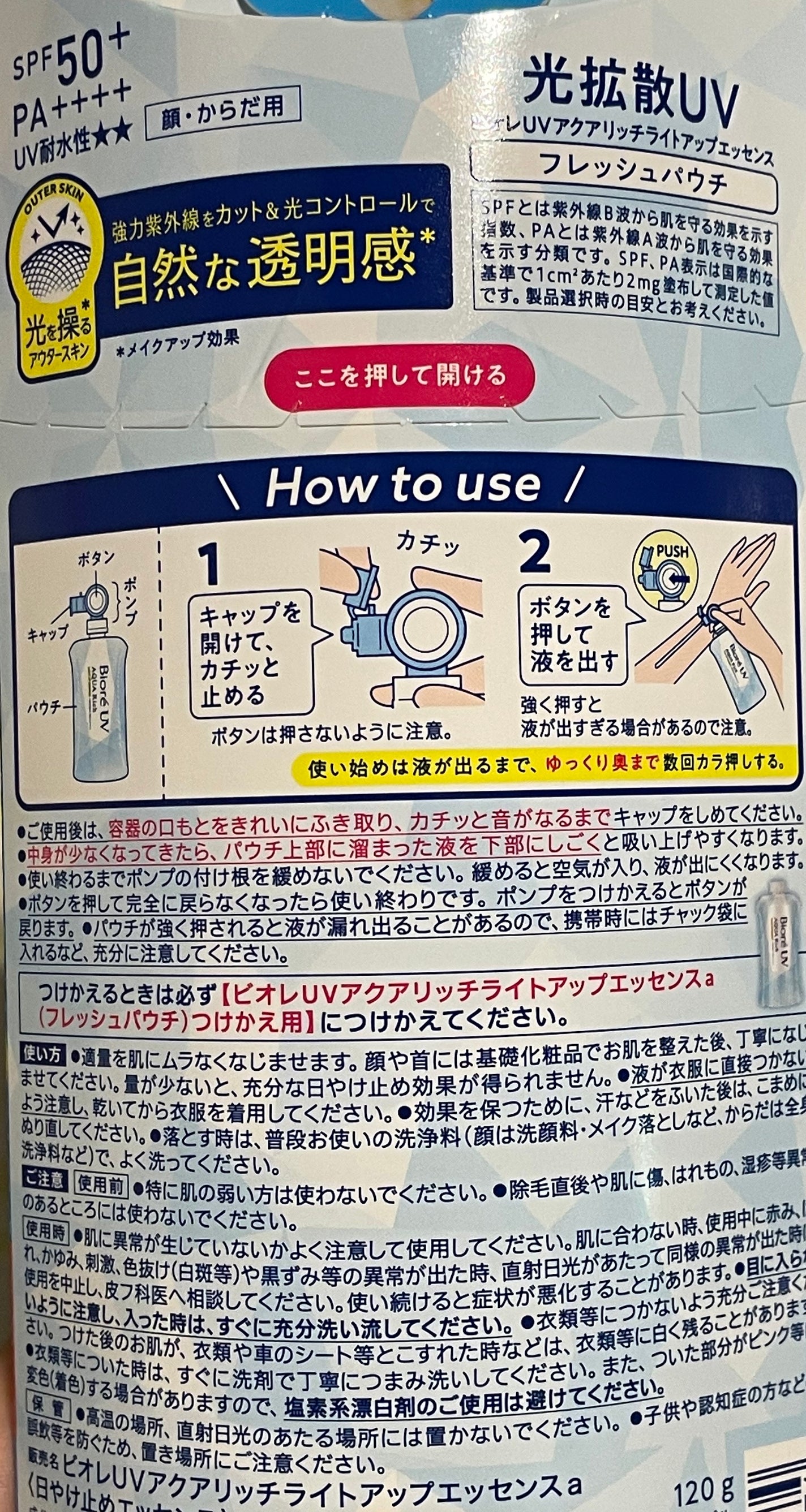 ロートビタ40(医薬品)/ロート製薬/その他を使ったクチコミ(3枚目)