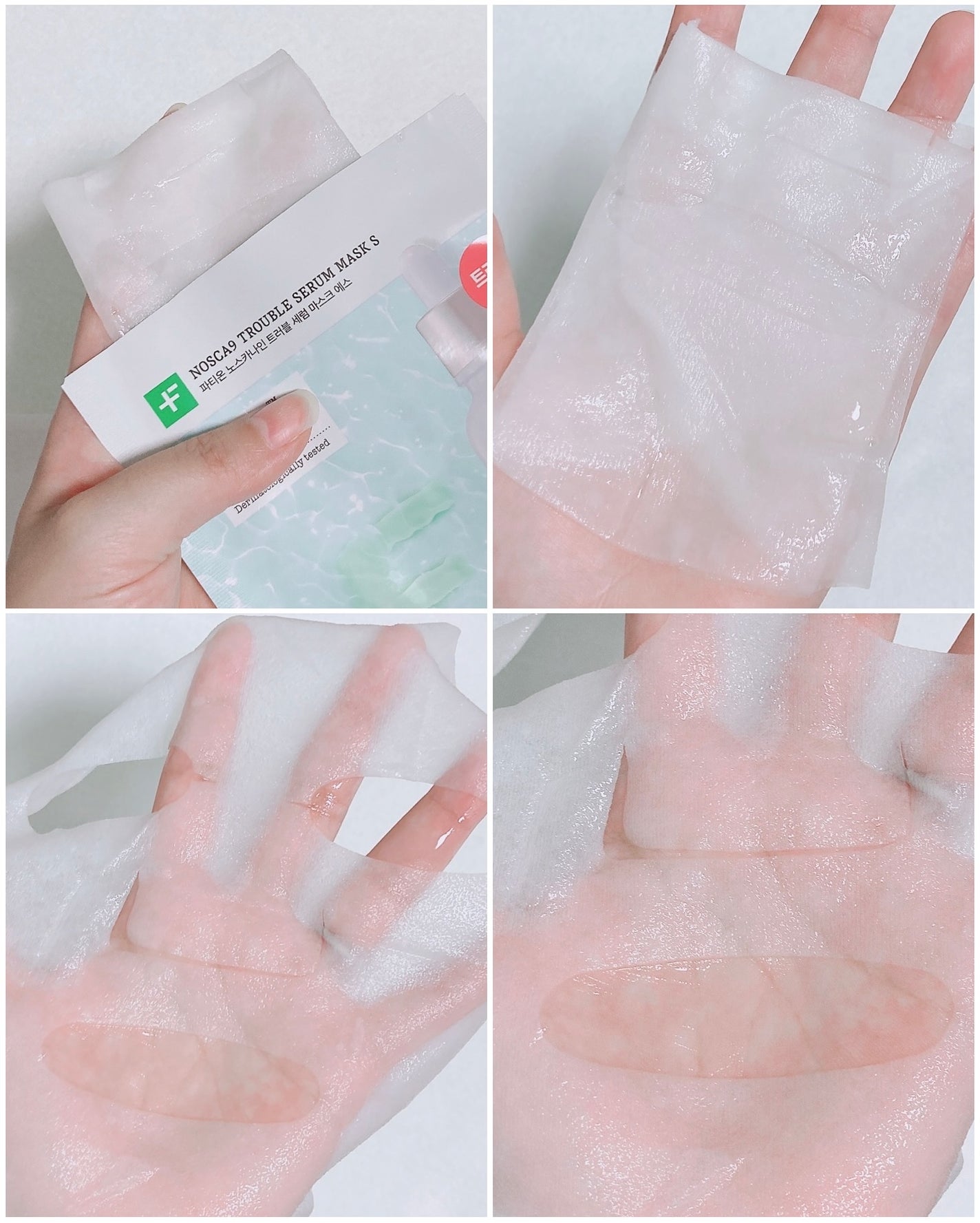 ノスカナイン T セラムマスク S/FATION/シートマスク・パックを使ったクチコミ(3枚目)