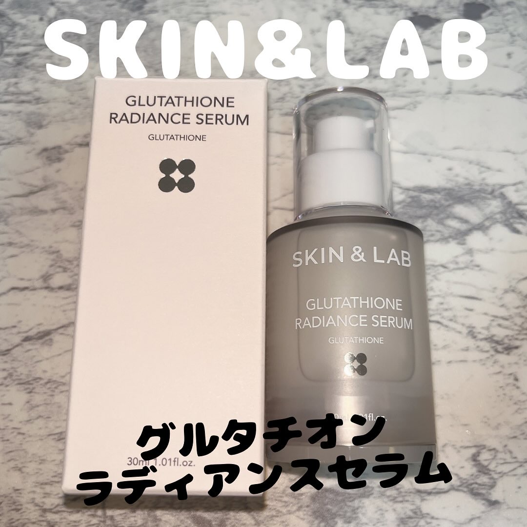 グルタチオンラディアンスセラム/SKIN&LAB/美容液を使ったクチコミ（1枚目）