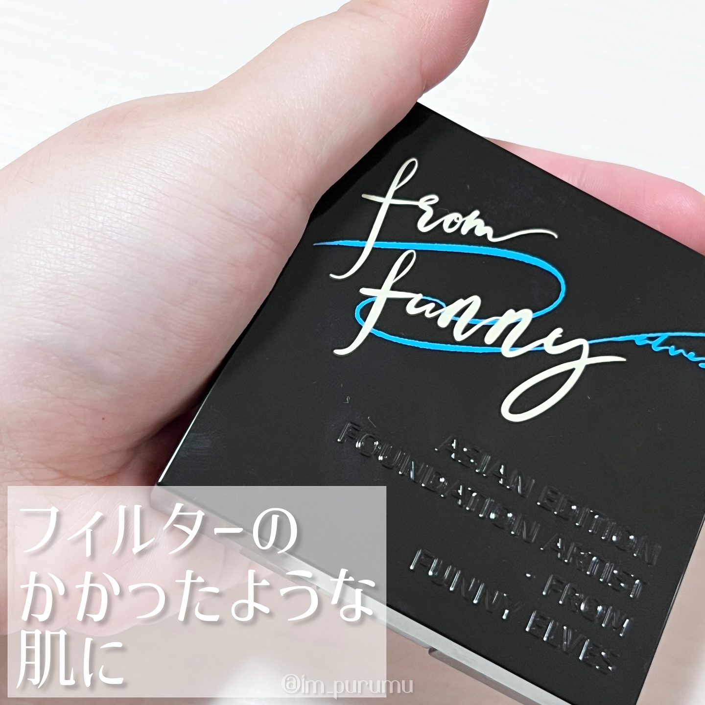 UVソフトマットプレストパウダー/FUNNY ELVES方里/プレストパウダーを使ったクチコミ（3枚目）