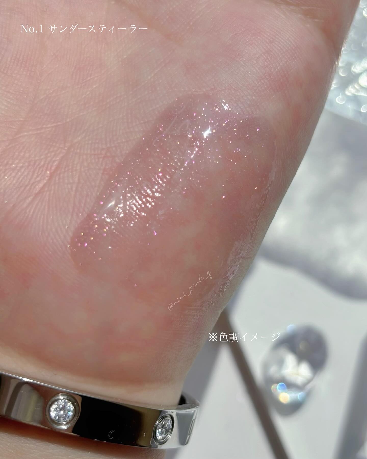 YSL ラブシャイン グロスプランパー #1 サンダー スティーラー/YVES SAINT LAURENT BEAUTE/リップグロスを使ったクチコミ（3枚目）