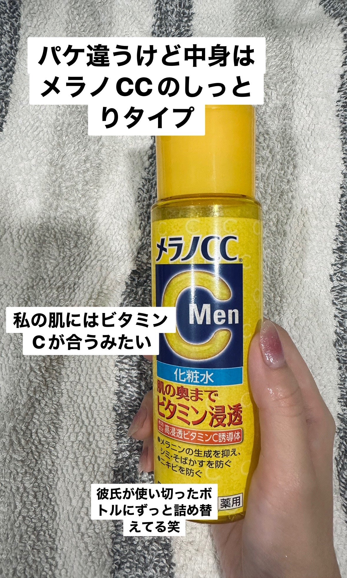 薬用洗顔クリーム マイルドタイプ/クレアラシル/洗顔フォームを使ったクチコミ(6枚目)