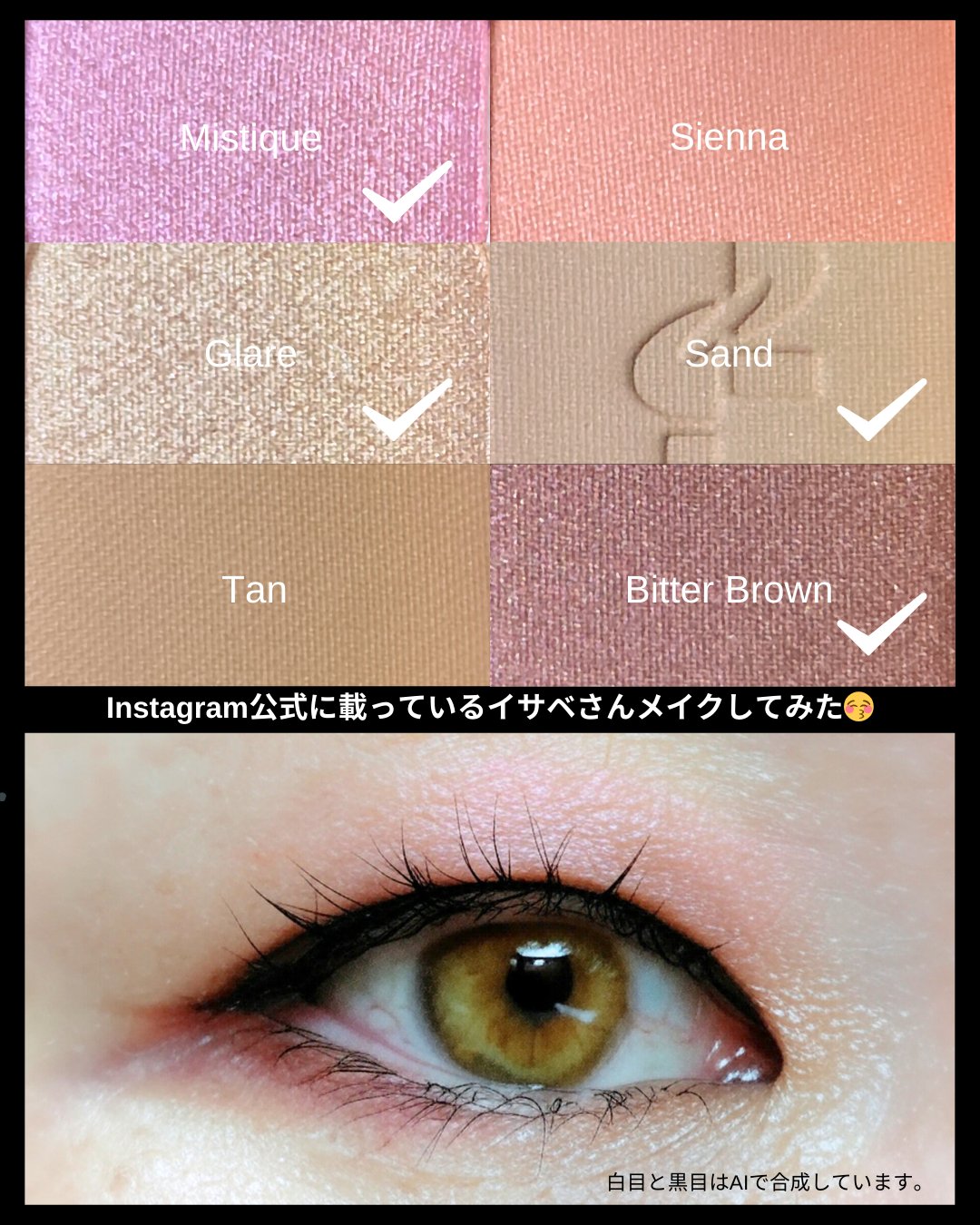 オッドバランスアイパレット/TWO SLASH FOUR/アイシャドウパレットを使ったクチコミ（3枚目）