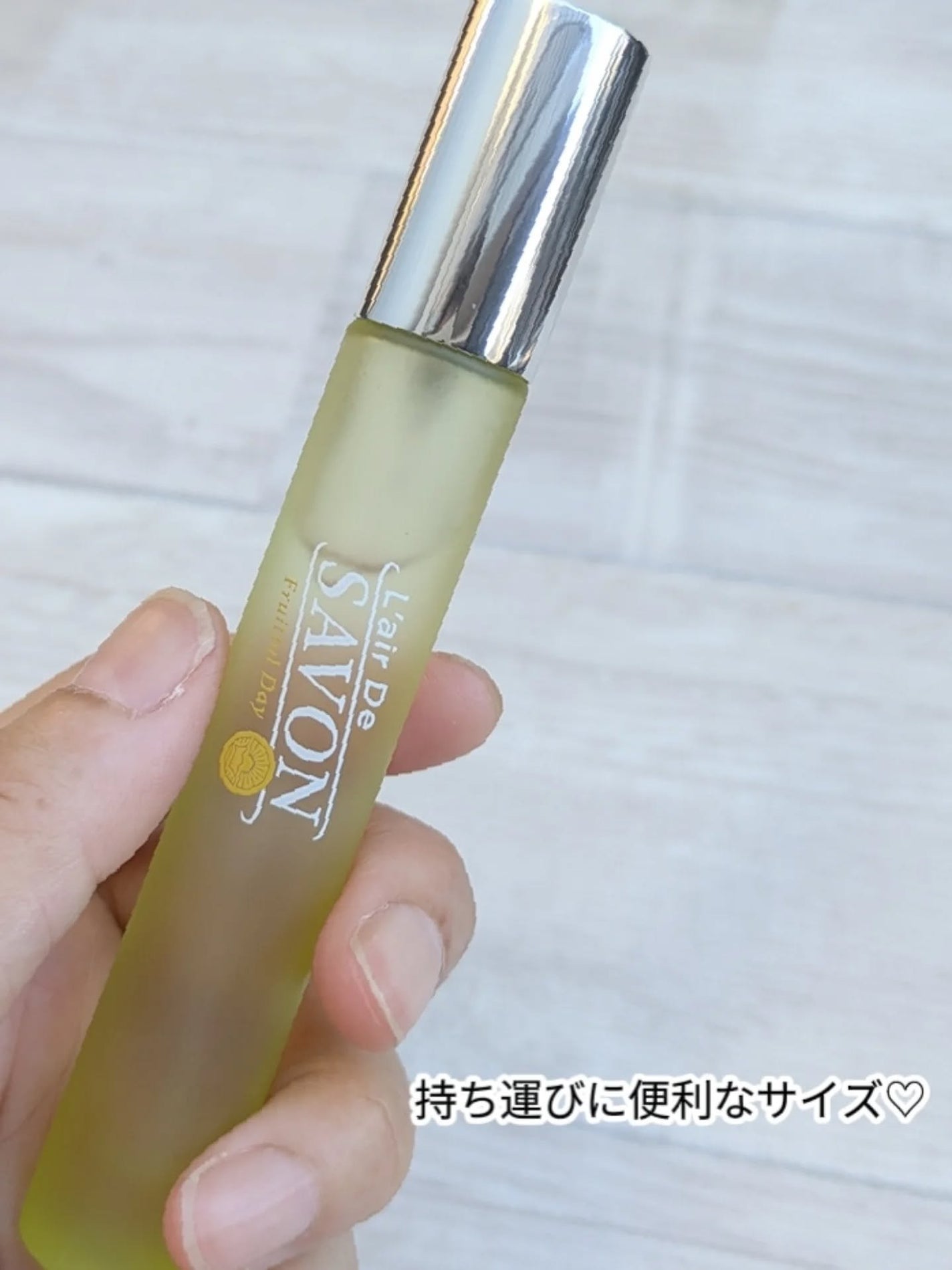 レールデュサボン オードトワレ フルーツフルデイ/レールデュサボン/香水(レディース)を使ったクチコミ(3枚目)