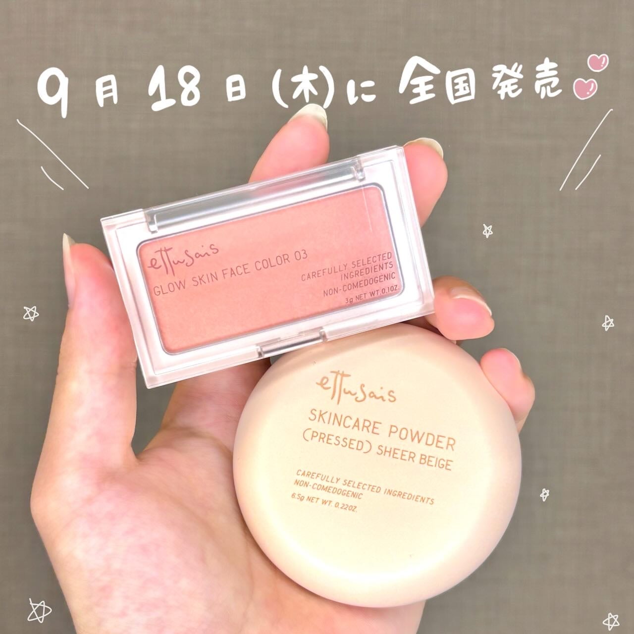 エテュセ グロウスキン フェイスカラー/ettusais/パウダーチークを使ったクチコミ(6枚目)