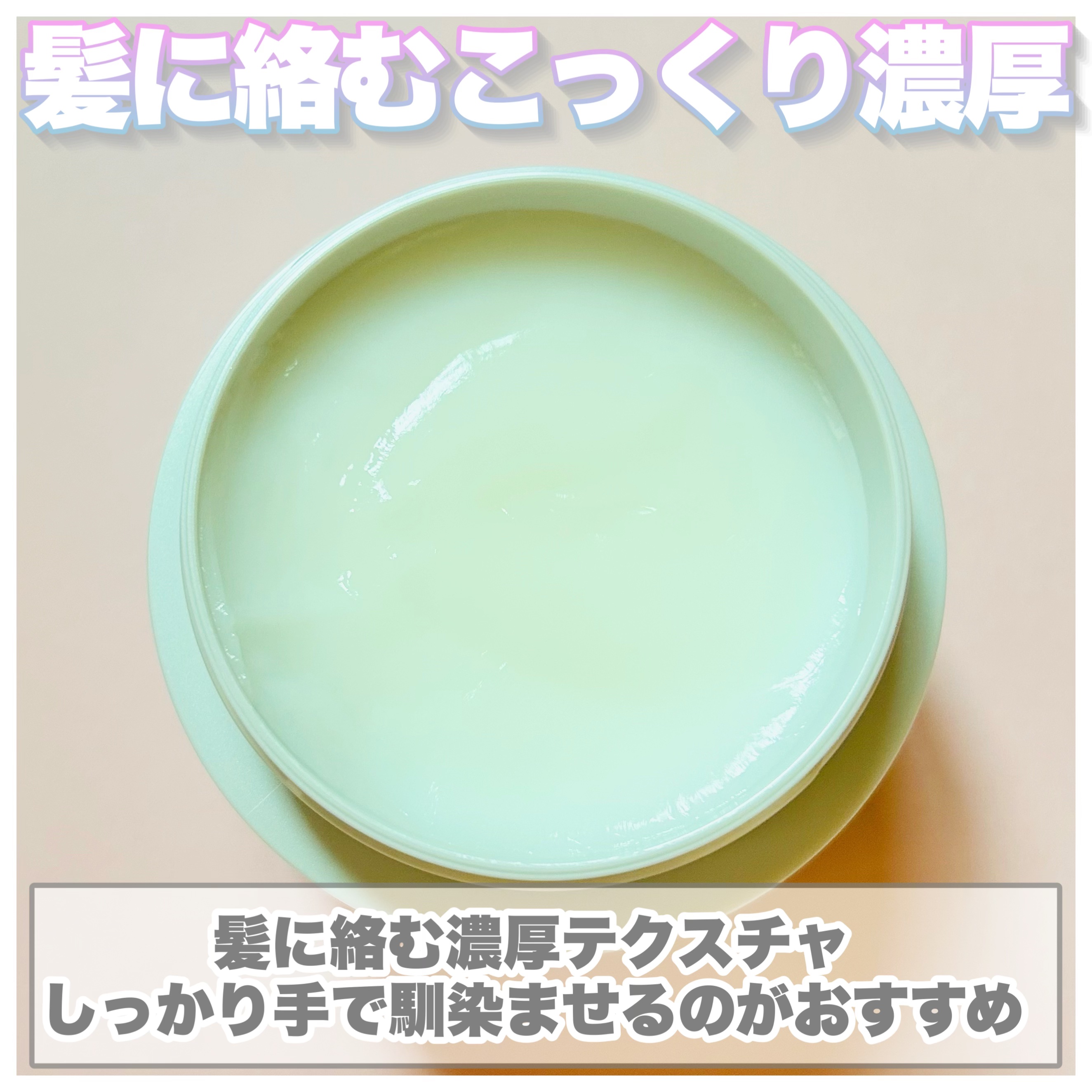 エッセンシャルプレミアム とろ生ヘアマスク/エッセンシャル/ヘアマスク・ヘアパックを使ったクチコミ（3枚目）