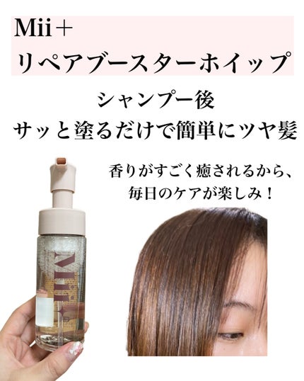 を使ったクチコミ(2枚目)