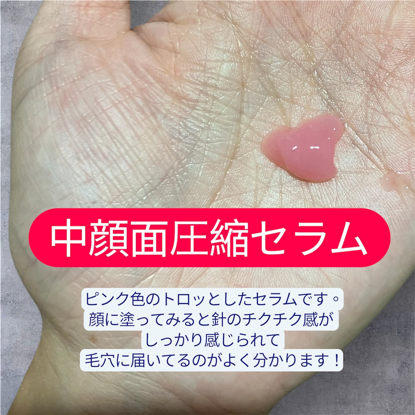 PDRNキューブミドルショット2000セラム/DPPR/美容液を使ったクチコミ(2枚目)