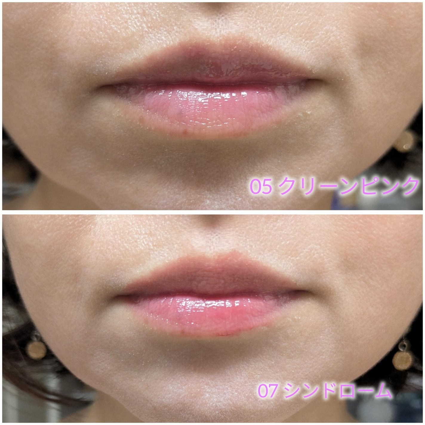 ビバリーヒルズ ユールックゴージャス/Tooq/リップグロスを使ったクチコミ(6枚目)