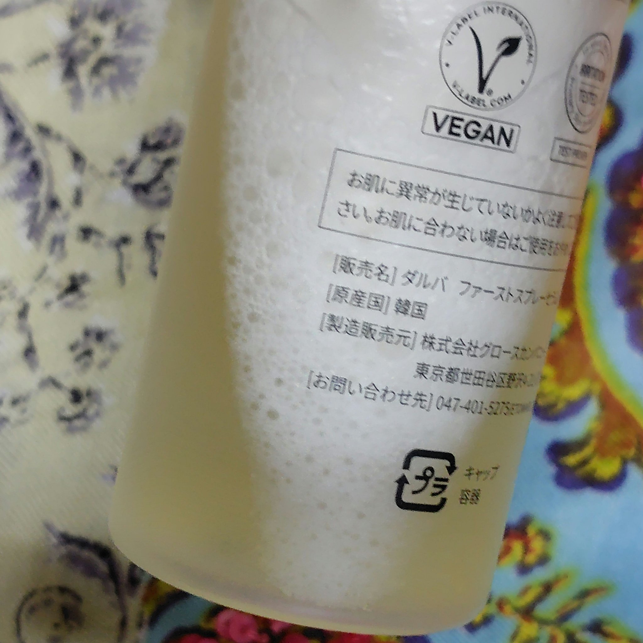 ダルバ ホワイトトリュフファーストスプレーセラム/ダルバ/ミスト状化粧水を使ったクチコミ（3枚目）