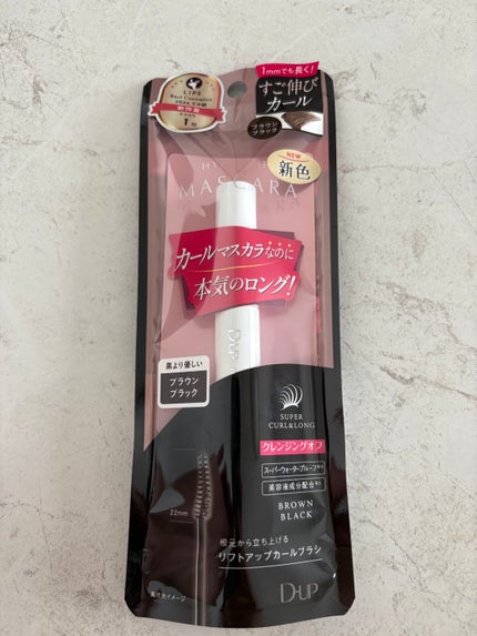 ハイパーリフトマスカラ/D-UP/マスカラを使ったクチコミ(1枚目)