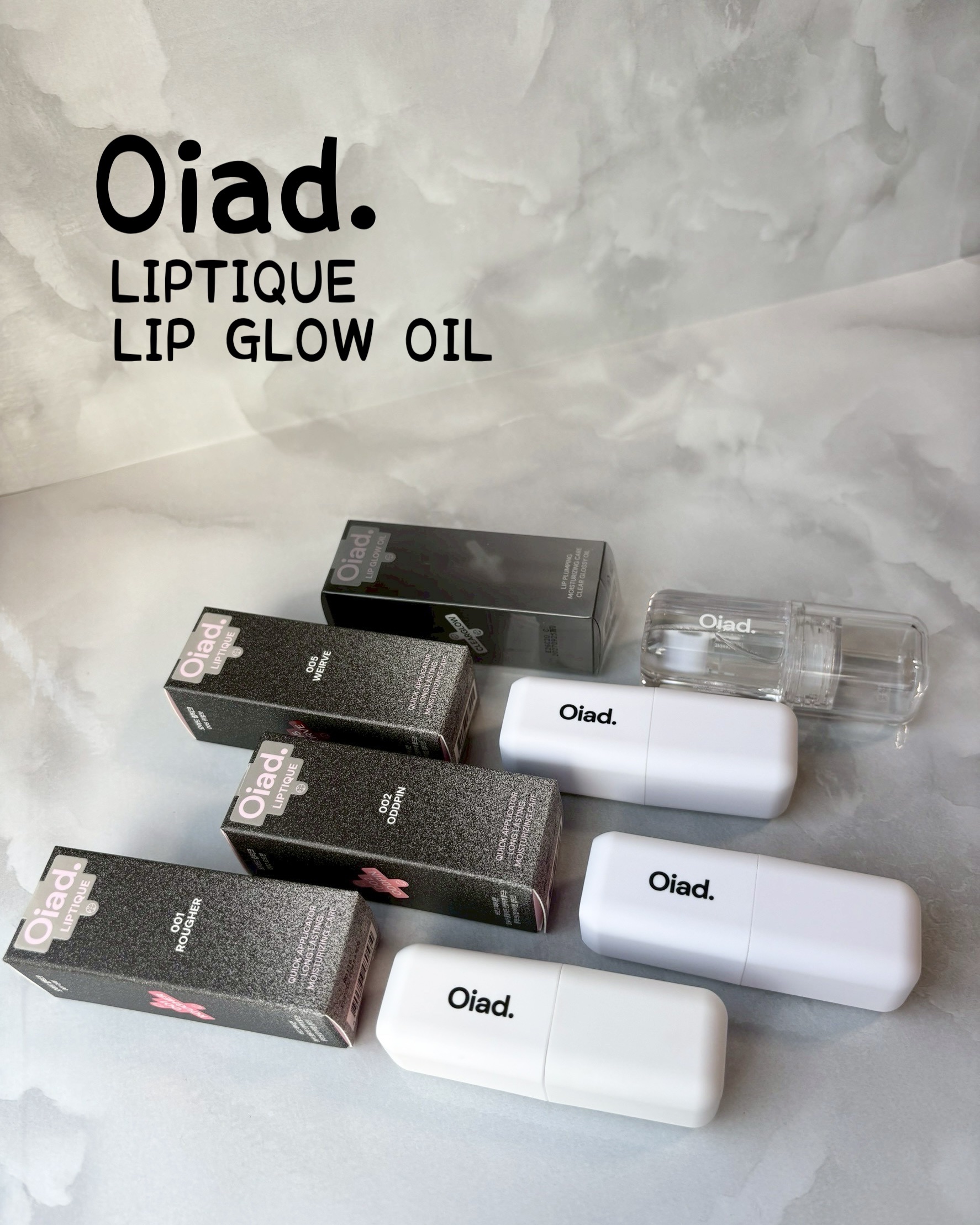 リップグロウオイル/oiad/リップグロスを使ったクチコミ（1枚目）