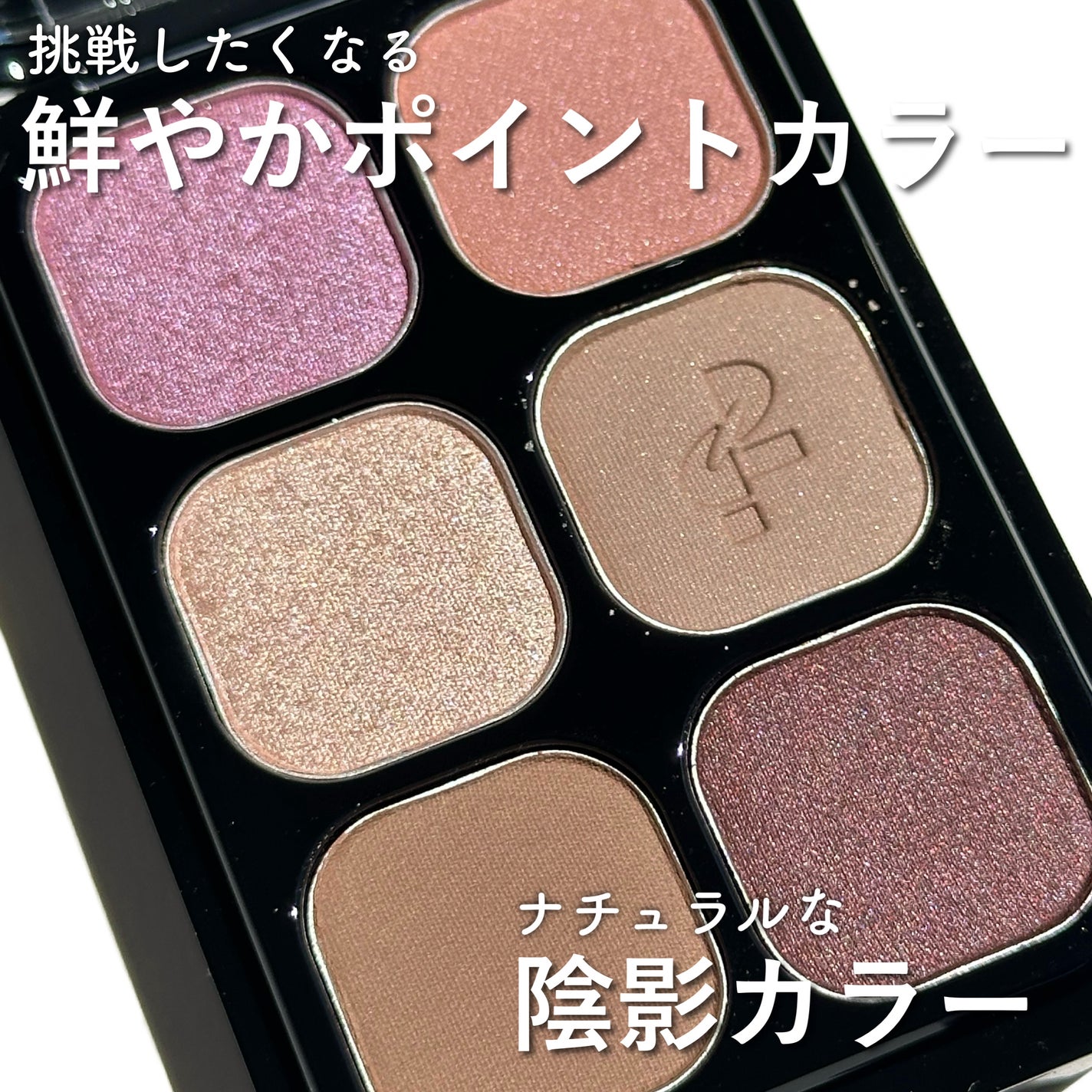 オッドバランスアイパレット/TWO SLASH FOUR/アイシャドウパレットを使ったクチコミ(1枚目)