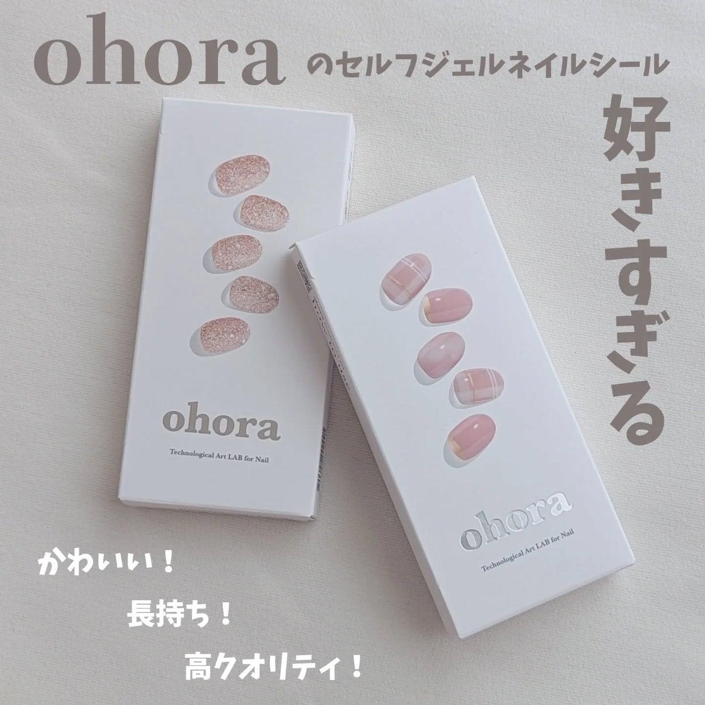 セミキュアジェルネイル(ハンド)/ohora/ネイルシールを使ったクチコミ(1枚目)
