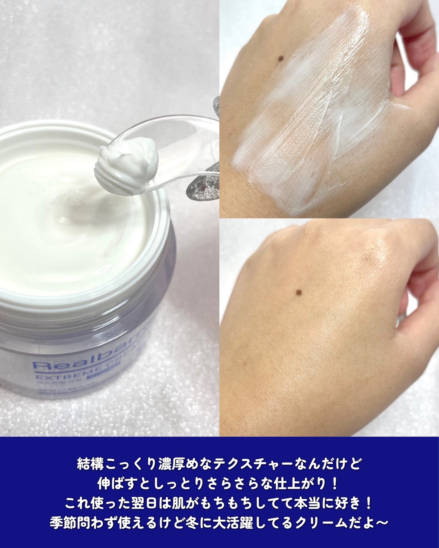 エクストリームエッセンストナーオリジナル/Real Barrier/化粧水を使ったクチコミ(3枚目)