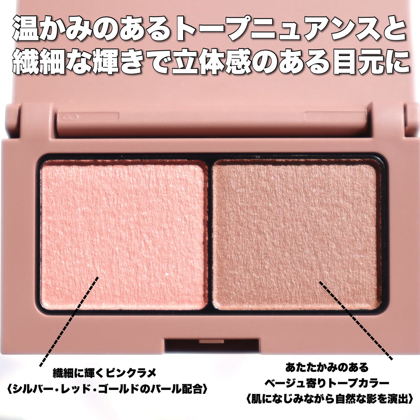 エテュセ アイエディション(カラーパレット)/ettusais/アイシャドウパレットを使ったクチコミ(2枚目)