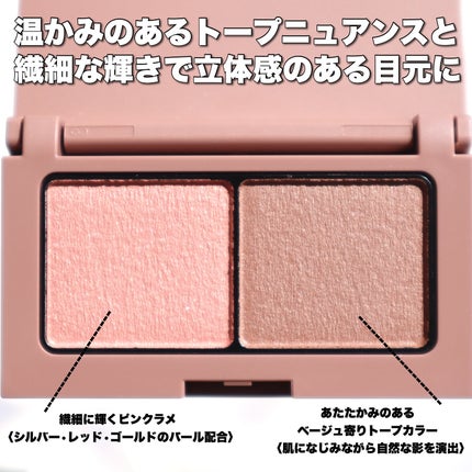 ettusais エテュセ アイエディション(カラーパレット)のクチコミ「\2色でカンタンにきまる🫶❤️/
8月7日から発売してるぜひチェックしてほしい
エテュセの新.....」(2枚目)