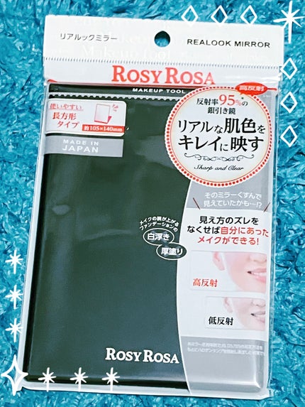 リアルックミラー 通常サイズ ブラック/ロージーローザ/その他化粧小物の画像