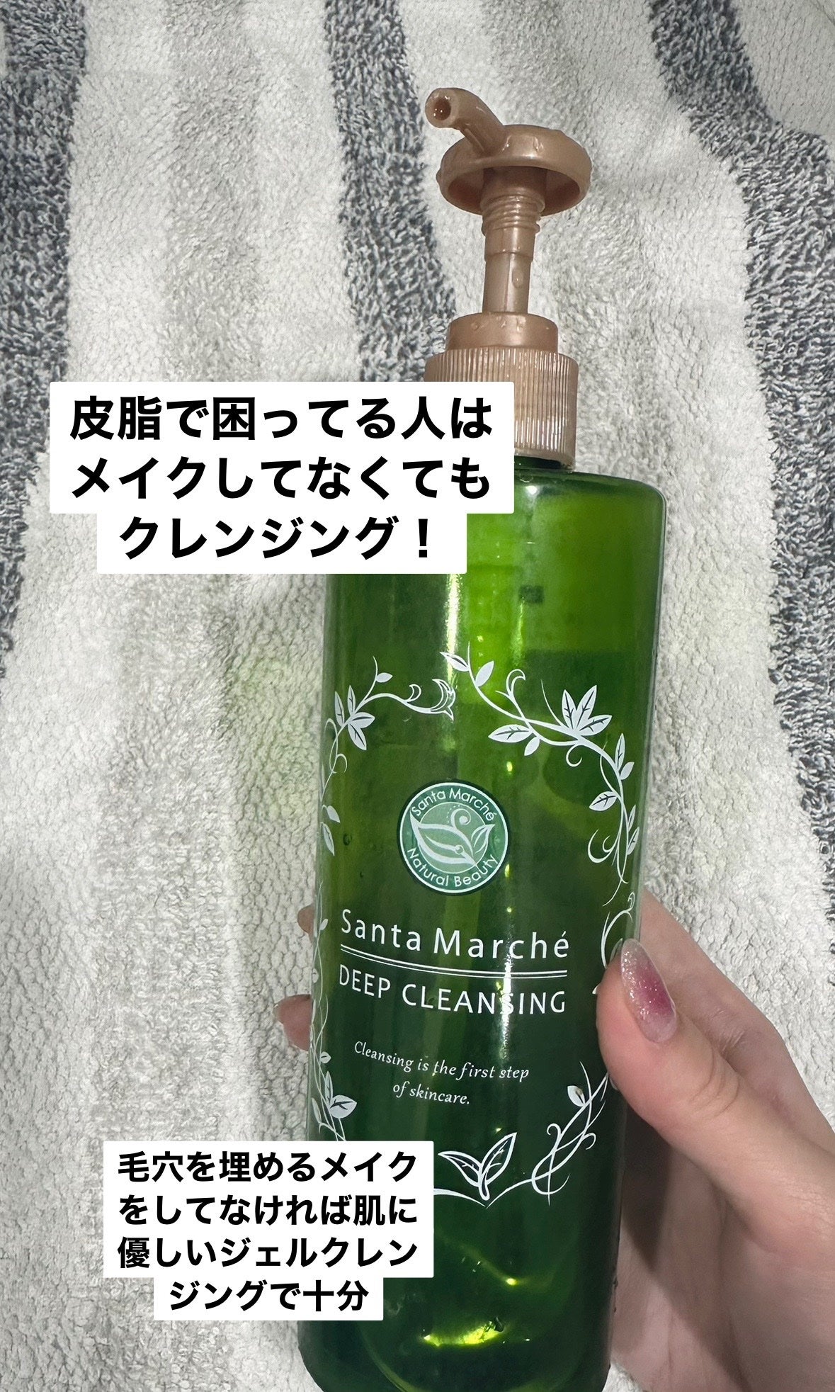 薬用洗顔クリーム マイルドタイプ/クレアラシル/洗顔フォームを使ったクチコミ(2枚目)