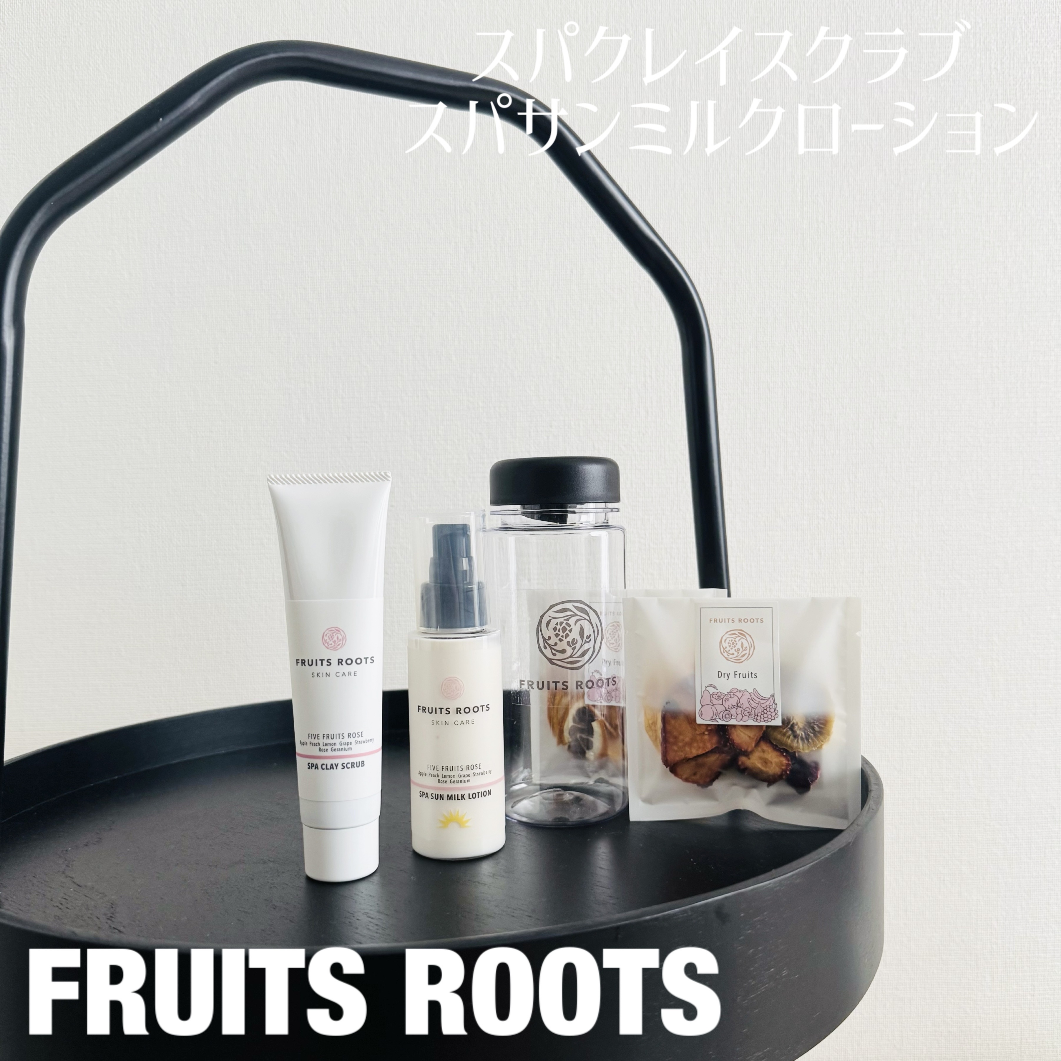 スパサンミルクローション/フルーツルーツ/日焼け止めローションを使ったクチコミ（1枚目）