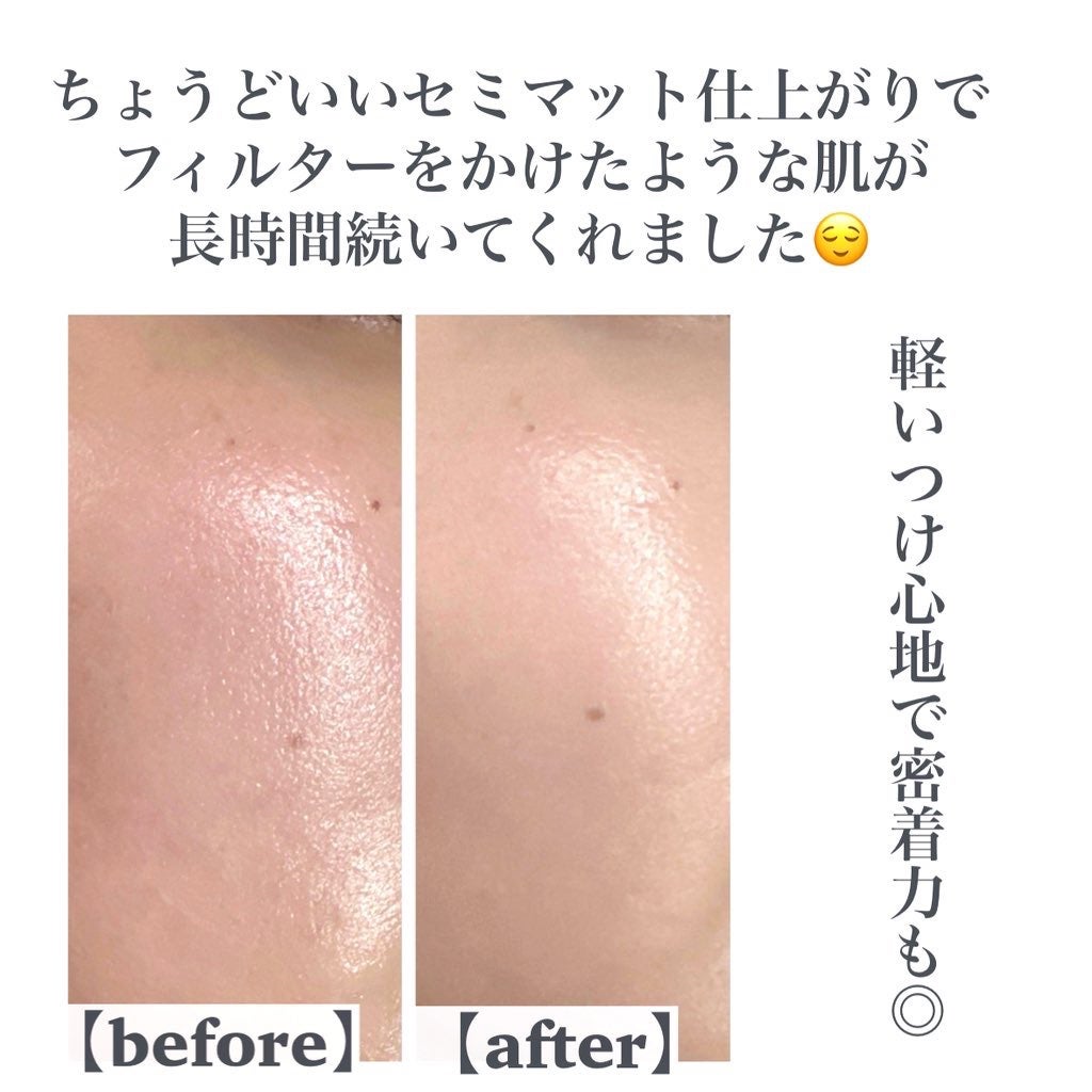 Pebble Blur Cushion/EITHER&/クッションファンデーションを使ったクチコミ(4枚目)