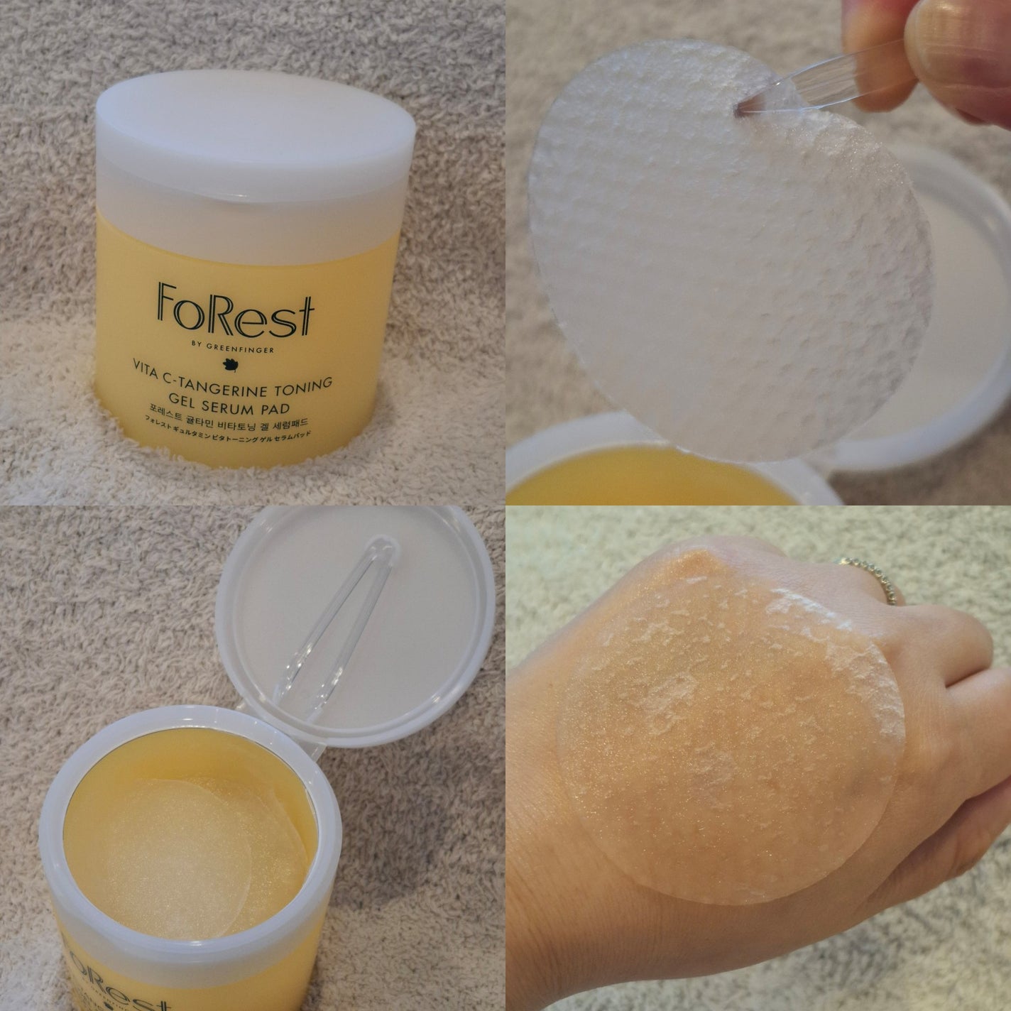 フォレストギュルタミンビタトーニングセラム/FoRest by Greenfinger/美容液を使ったクチコミ(3枚目)