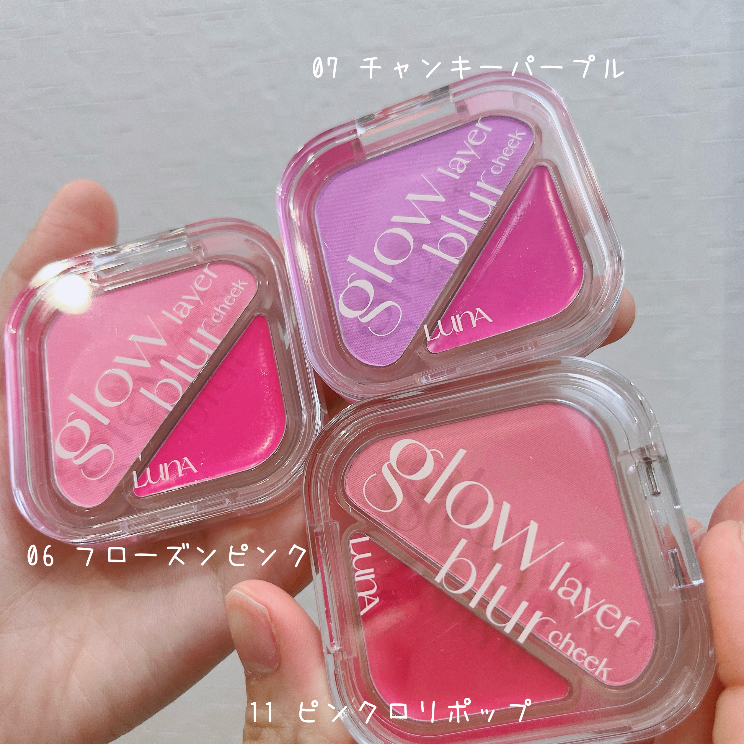 グローレイヤーブラーチーク 11 ピンクロリポップ/LUNA/パウダーチークを使ったクチコミ（2枚目）