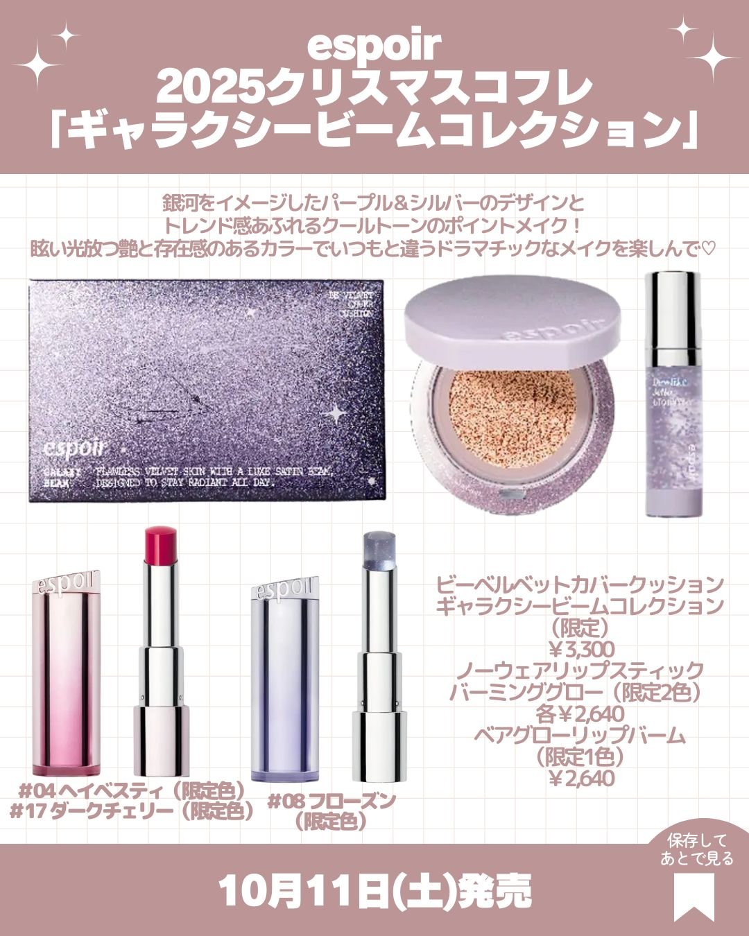 あめちゃん様のご確認用です　スノードーム、オープンハート 名入れ揺れる誕生石ネックレス\u0026オルゴールケースセット | Canal4