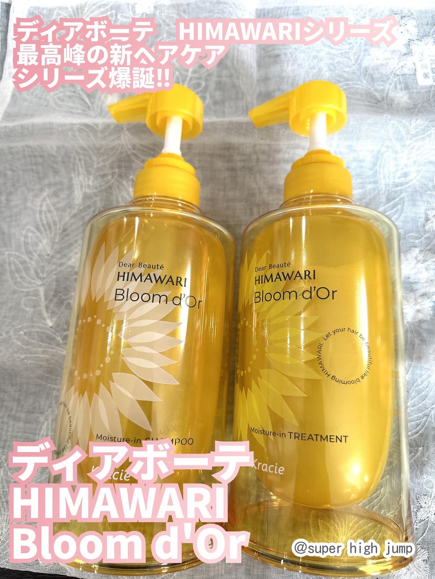 ディアボーテ ブルームドール   モイスチャーイン シャンプー/トリートメント/ディアボーテ/市販シャンプーを使ったクチコミ(1枚目)