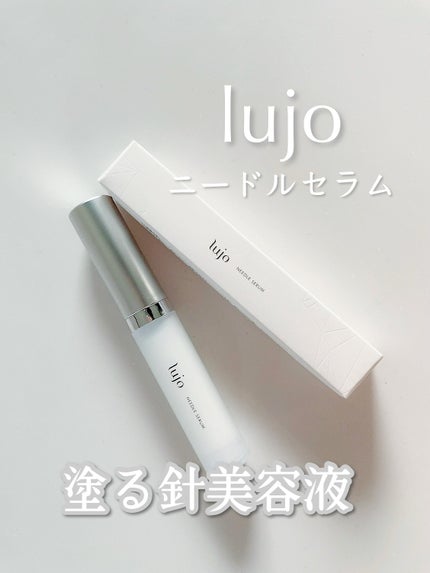 lujo ニードルセラム/lujo/美容液を使ったクチコミ(1枚目)