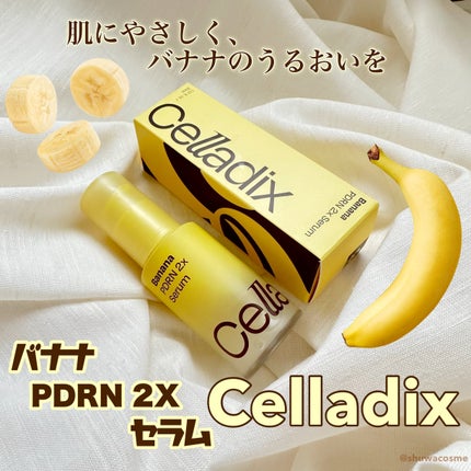バナナ PDRN 2X セラム/Celladix/美容液を使ったクチコミ(1枚目)