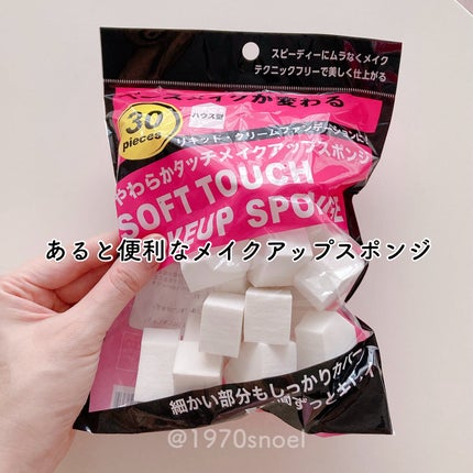 アイスデオドラントボディーペーパー アイスシトラス/ギャツビー/ボディシートを使ったクチコミ(6枚目)